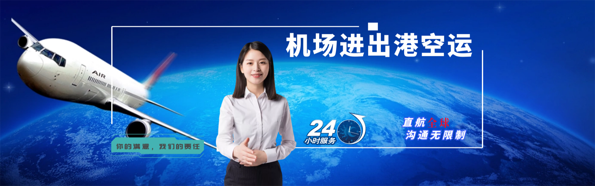 仁化到爱沙尼亚物流公司-仁化至爱沙尼亚物流专线-仁化空运到爱沙尼亚-优时通物流有限公司